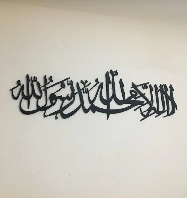 Kalma Tayyaba Islamic Calligraphy 3d Wooden Wall