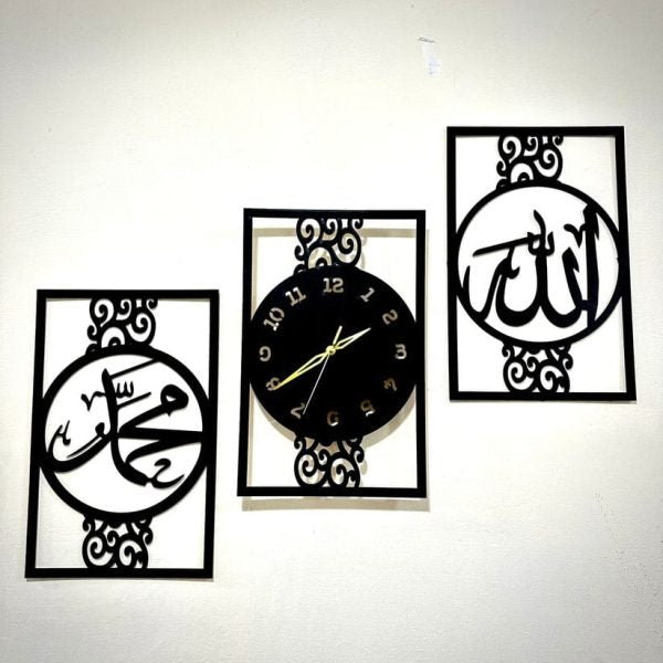 Islamic Allah Muhammad (saw) 3d Wood Wall Clock For Home