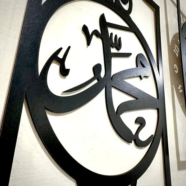 Islamic Allah Muhammad (saw) 3d Wood Wall Clock For Home