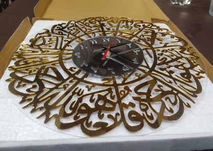 Acrylic Surah Al Ikhlas Wall Clock Islamic Calligraphy Eid Decor Wall Clock