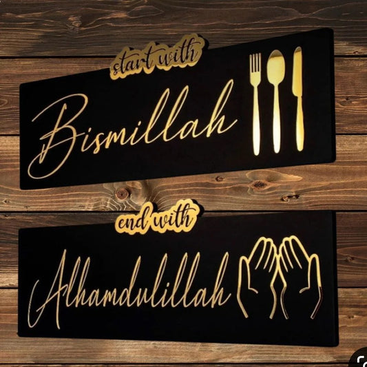 Wooden Base Start With Bismillah End With Alhamdulillah Islamic Wall Decor