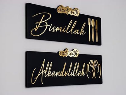 Wooden Base Start With Bismillah End With Alhamdulillah Islamic Wall Decor