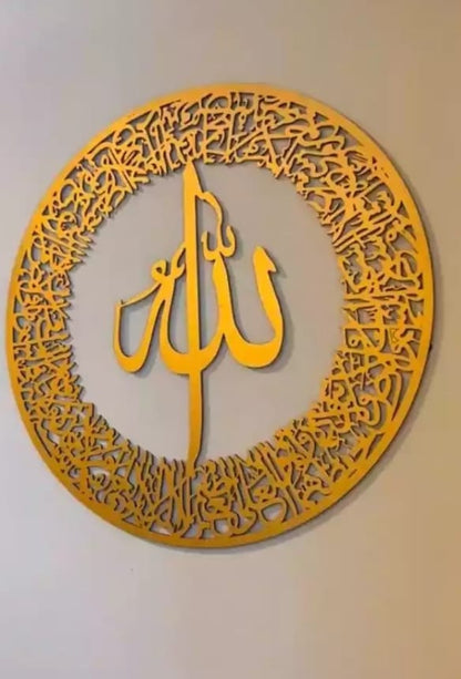 3d Wall Art Islamic Calligraphy – Wall Decoration Wooden Wall Art